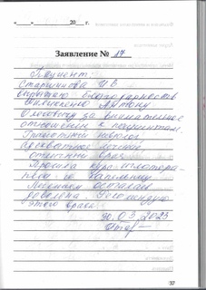 <b>Старшинова Инна</b>
<br>
Грамотный невролог, адекватное лечение. Прошла курс иглотерапии и капельницу. Рекомендую Филлипенко Антона Олеговича.